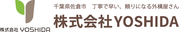 株式会社YOSHIDA