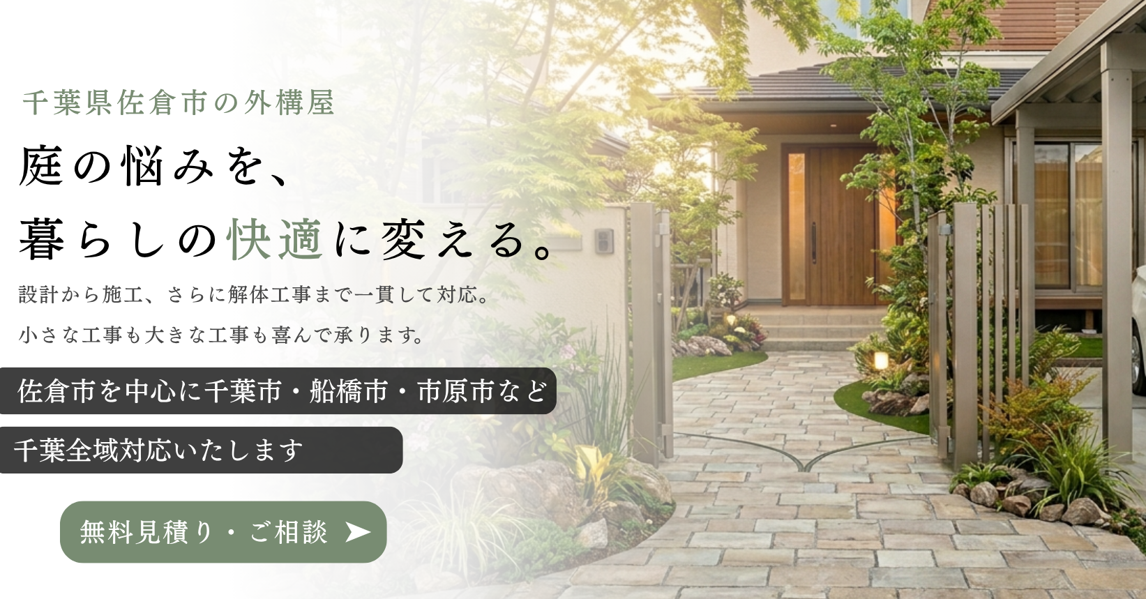 YOSHIDA メインビジュアル